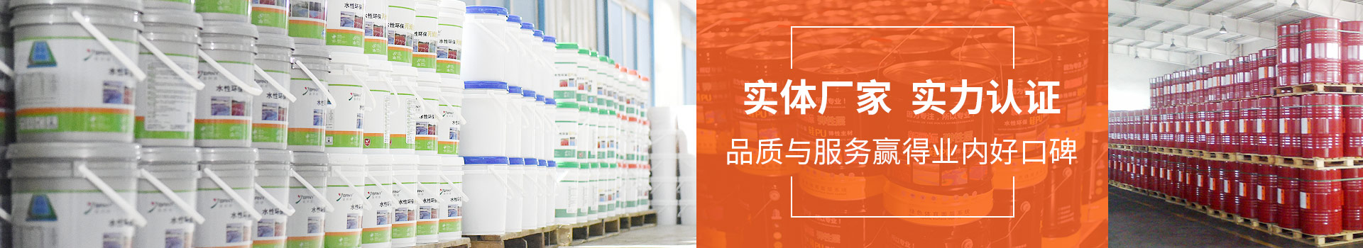 杭州長海體育設施工程有限公司