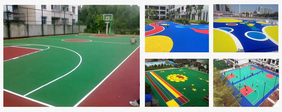 EPDM顆?；@球場(chǎng)